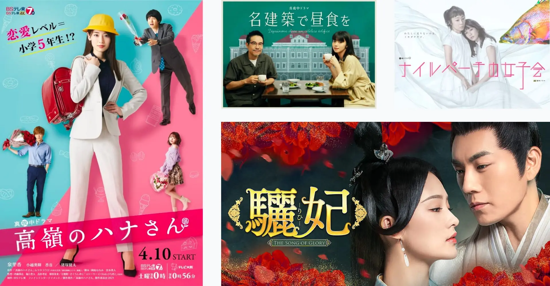 テレビドラマ