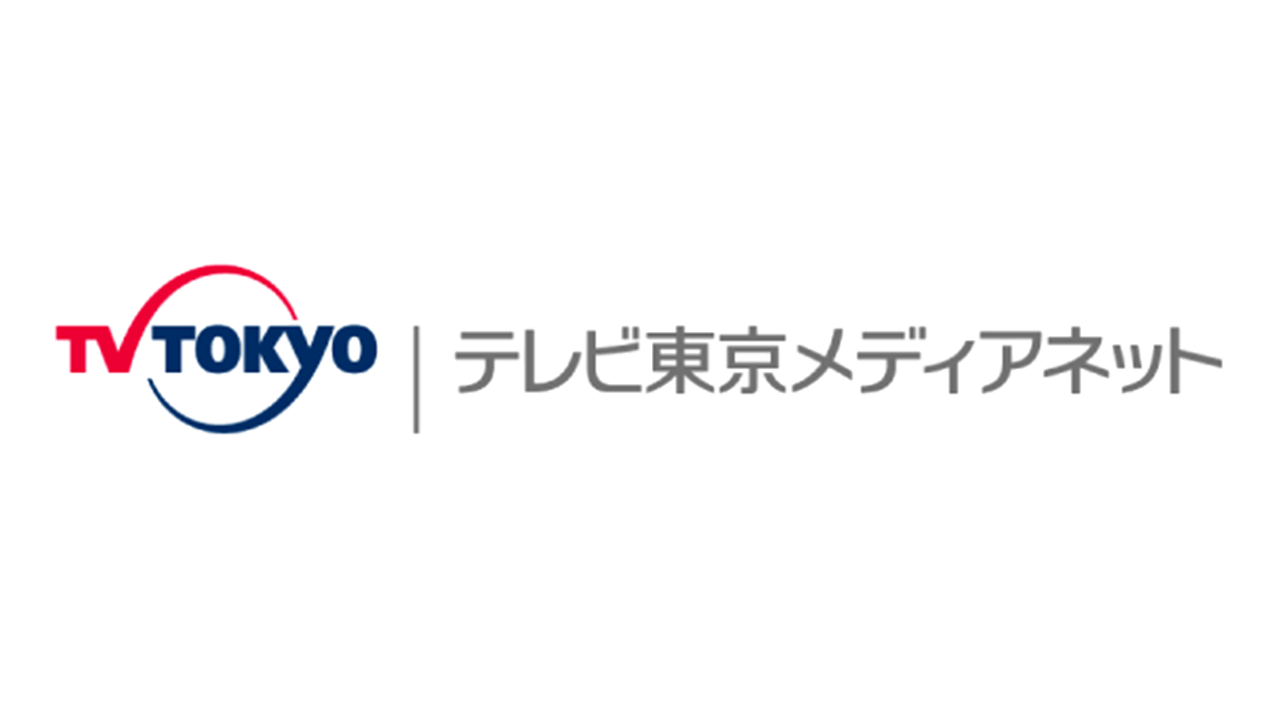 2023新卒採用 エントリーシート受付終了のお知らせ！