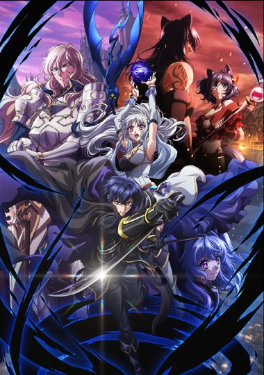 『暗殺者であるオレのステータスが勇者よりも明らかに強いのだが』 2025年10月6日(月)深夜1時30分からテレビ放送開始