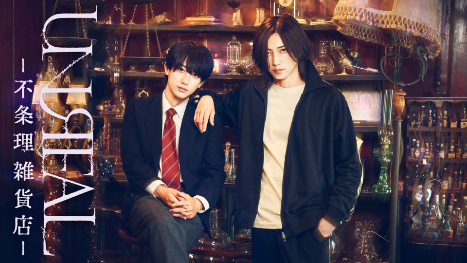 【テレビ大阪・BSテレ東】ドラマ「UNREAL-不条理雑貨店-」10月13日（月・祝）放送スタート！